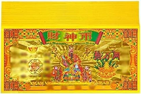 عملة ذهبية لأسلافك وإله الثروة، ورق جوس 27 قطعة، تجلب لك الحظ السعيد والمال in Kuwait