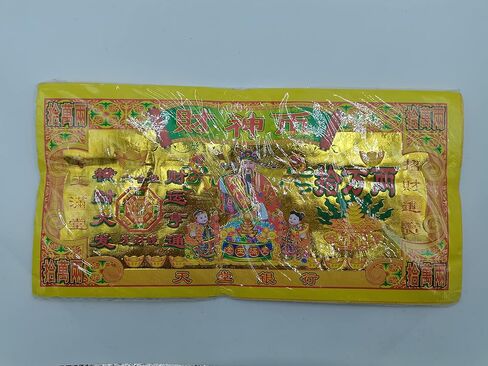 عملة ذهبية لأسلافك وإله الثروة، ورق جوس 27 قطعة، تجلب لك الحظ السعيد والمال in Kuwait