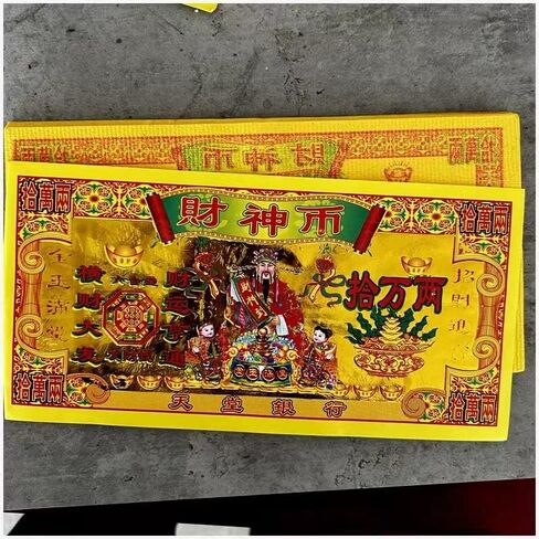 عملة ذهبية لأسلافك وإله الثروة، ورق جوس 27 قطعة، تجلب لك الحظ السعيد والمال in Kuwait