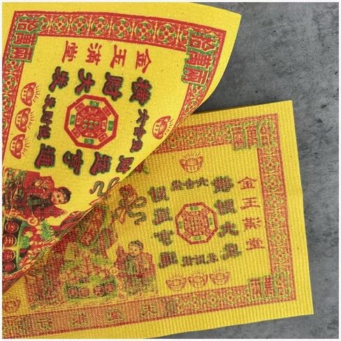 عملة ذهبية لأسلافك وإله الثروة، ورق جوس 27 قطعة، تجلب لك الحظ السعيد والمال in Kuwait