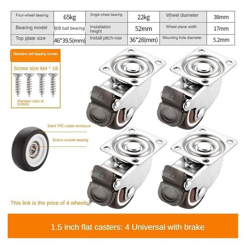Pack of 4 1.5-inch 4-Hole Flat Swivel casters with Brakes Silent Small Tatami Drawer Pulley Cabinet Roller Rubber in Kuwait