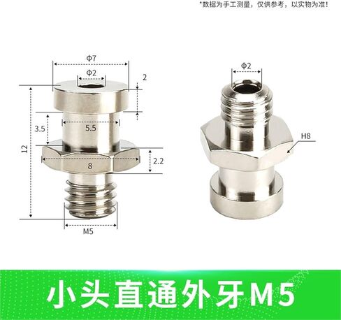 1 قطعة M5 G1/8 المواضيع متوافق مع أكواب شفط كبيرة/صغيرة فراغ تشاك المناسب محول لذراع الروبوت Tianxing in Kuwait