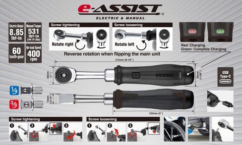 سفينة (مسؤولة في الولايات المتحدة الأمريكية) e-ASSIST MINI Ratchet Wrench in Kuwait