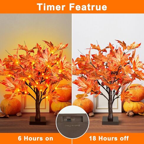 FastDeng 2FT Fall Lighted Maple Tree، 24 بوصة شجرة اصطناعية منضدية مع 36 مصباح LED، 72 ورقة، 6 بلوط، بطارية مؤقت تعمل لديكور المنزل لحصاد الخريف، زينة عيد الشكر (عبوتان) in Saudi Arabia