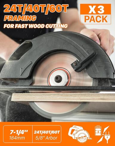 أداة EASEWORK TOOL مقاس 7-1/4 بوصة 24T + 40T + 60T مجموعة شفرات منشار دائري متعددة الاستخدامات، مائلة من كربيد التنجستن، طحن ATAF، تجويف 5/8 بوصة مع ضربة قاضية ماسية in Kuwait
