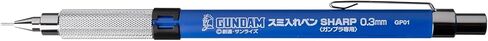 GSI Creos Gundam Marker بطانة أسود مع قلم رصاص ميكانيكي حاد ، 0.3 ملم in Kuwait