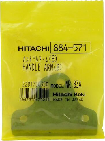 Metabo HPT/Hitachi 884571 884-571 Handle Arm (B) for NR83A (2-Pack) in Kuwait