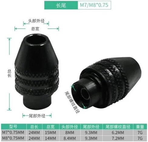 1Pc M8 / M7 Mini Drill Chuck Accessory for Dremel Rotary Tool and Grinder Faster Bit Swaps Accessoy (1pc Kit 2) in Kuwait