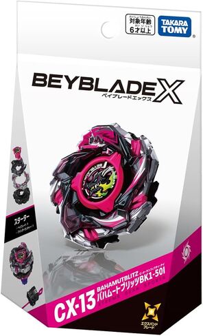 تاكارا تومي BK1-50I CX-13 كاتب باهاموت بليتز in Kuwait