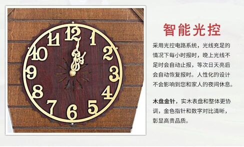 Wooden Cuckoo Wall Clock, Modern Minimalist Style, Silent Smart Hourly Chime, Bird Time-Telling, for Living Room or Children's Room (Wood Colored Wooden Plate) in Saudi Arabia