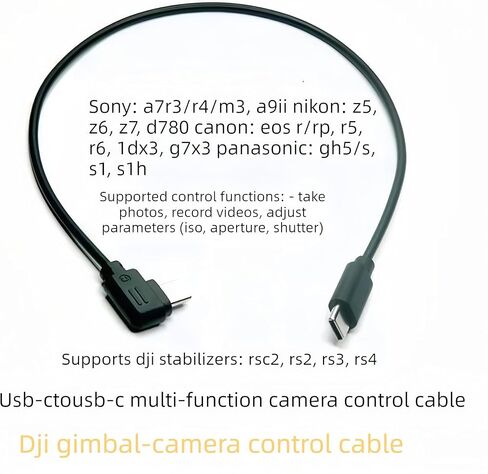 سلك كابل التحكم في الكاميرا، لـ DJI RS4 Pro، RS4 Mini، RS4، RS3 Pro، RS3، RS3 Mini، RSC2، RS2 مثبت جيمبال لسوني كانون نيكون باناسونيك فوجي أوليمبوس كاميرا USB نوع C إلى نوع C زاوية قائمة متعددة in Kuwait