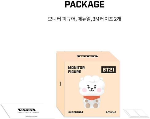 BT21 Baby Monitor Figure by Royche (Shooky) in Kuwait