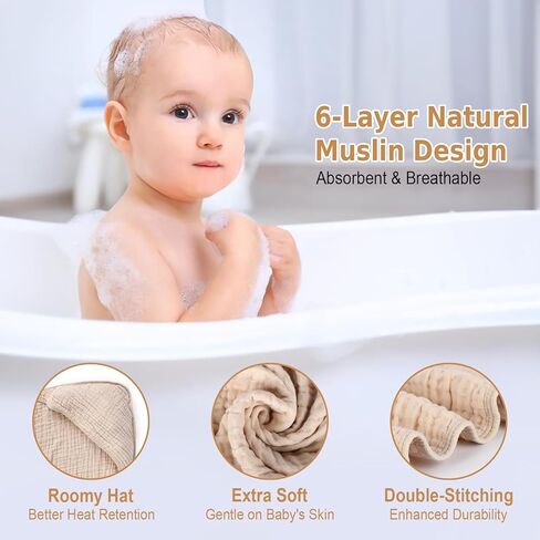 2 Pack Baby Hooded Bath Towel Muslin Cotton 32x32 Inches Brown and Misty Blue Neutral Style Elegant Colors Ultra Soft Absorbent in Kuwait