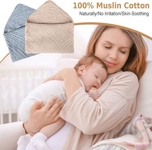2 Pack Baby Hooded Bath Towel Muslin Cotton 32x32 Inches Brown and Misty Blue Neutral Style Elegant Colors Ultra Soft Absorbent in Kuwait