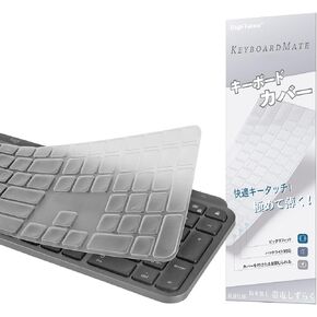 Keyboard Cover for Logitech MX Keys S/MX Keys/Craft Keyboard (US Layout) - Ultra Thin, High Transparency Keyboard Cover Keyboard Protector Skin