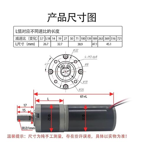 32-31ZY Planetary DC Reduction Motor Large Torque Gear Low Speed 24V Small Regulation Micro(24V421 Turn) in Saudi Arabia