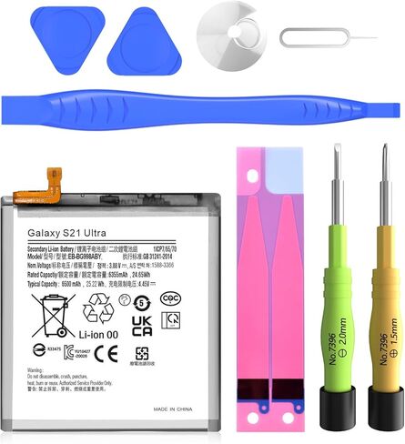 SHENMZ 5800mAh Replacement Battery Kit for Samsung Galaxy S22 Plus - Compatible with SM-S906U/S906B/S906W/S906N - Includes Back Cover Adhesive & Repair Tools in Saudi Arabia