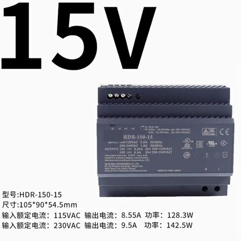150 Power Supply HDR-150-12 HDR-150-15 HDR-150-24 HDR-150-48(HDR-150-48) in Saudi Arabia