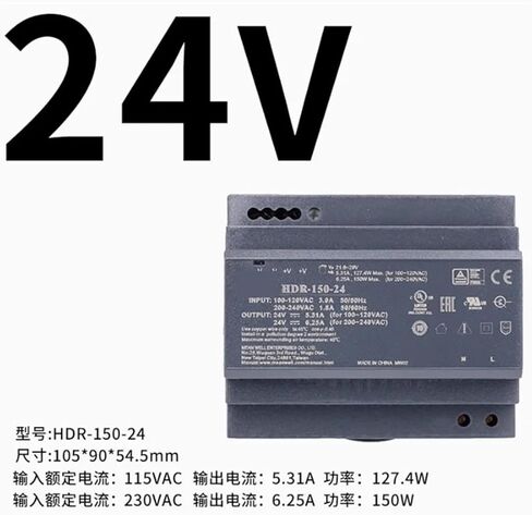 150 Power Supply HDR-150-12 HDR-150-15 HDR-150-24 HDR-150-48(HDR-150-48) in Saudi Arabia
