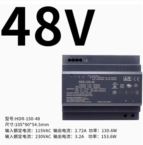 150 Power Supply HDR-150-12 HDR-150-15 HDR-150-24 HDR-150-48(HDR-150-48) in Saudi Arabia
