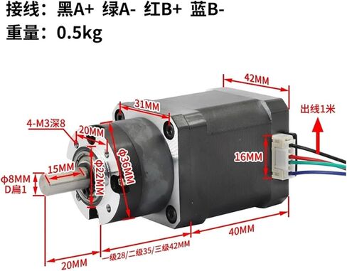 Stepper Motor 42HS40 40mm Body Length with 3.71:1-139:1 Ratio NEMA17 Planetary Gear Stepping with Gearbox 24 VDC(PG27) in Saudi Arabia