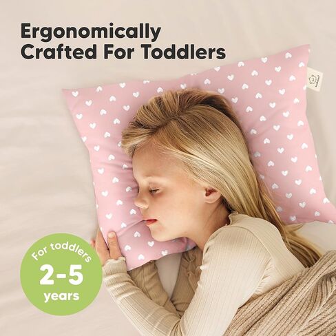 كيس وسادة للأطفال الصغار من KeaBabies مكون من قطعتين وغطاء وسادة للأطفال مقاس 13 × 18 - وسادة قطنية ناعمة للأطفال النائمين - أغطية وسائد ناعمة ومسامية ولطيفة للأطفال in Kuwait