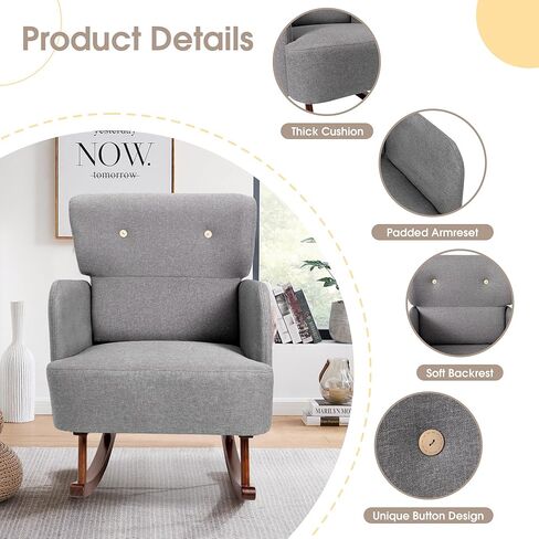 كرسي هزاز من القماش من COCO DESIGN، كرسي هزاز لغرفة الأطفال داخل غرفة المعيشة، كرسي هزاز حديث (رمادي) in Kuwait