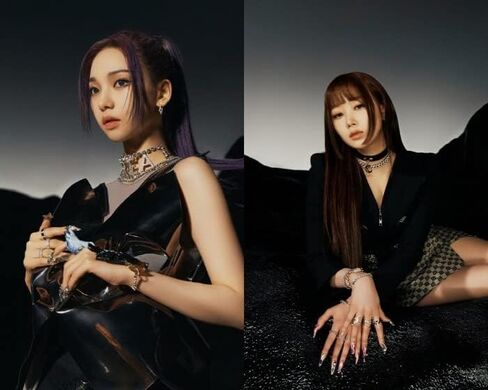 Dreamus aespa - Girls [Real World ver.] 2nd Mini Album+Free Gift (SMK1454) in Kuwait