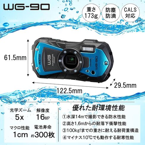 كاميرا رقمية PENTAX WG-90 زرقاء أصلية مقاومة للماء، 39.8 قدم (14 مترًا) مقاومة للماء (ساعتين متواصلتين)، 3.6 قدم (1.6 متر)، مقاومة للصدمات، مقاومة للغبار، مقاومة للبرودة حتى -10 درجة مئوية، جسم قوي للاستخدام في الهواء الطلق in Kuwait