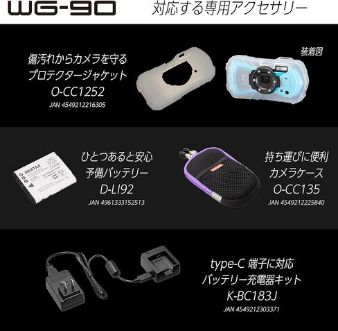 كاميرا رقمية PENTAX WG-90 زرقاء أصلية مقاومة للماء، 39.8 قدم (14 مترًا) مقاومة للماء (ساعتين متواصلتين)، 3.6 قدم (1.6 متر)، مقاومة للصدمات، مقاومة للغبار، مقاومة للبرودة حتى -10 درجة مئوية، جسم قوي للاستخدام في الهواء الطلق in Kuwait