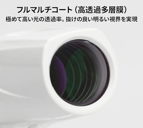 Kenko 230008 Ultra View I أحادي العين 8x21FMC 8x 21 ملم عيار مقاوم للماء بالكامل ومطلي بالكامل باللون الأبيض in Kuwait
