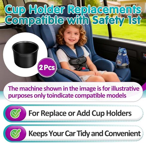 حامل أكواب مكون من قطعتين متوافق مع Safety 1st EverFit & Grow and Go، متوافق مع Maxi-COSI Pria، مقعد سيارة Cosco الكل في واحد (موديل C6577 وC6474)، مصبوب بحقن PP متين in Kuwait