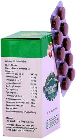 Vaidyaratnam Oushadhasala KANCHANARA GULGULU GULIKA (100 NOS) - by Venus.Exports in Kuwait