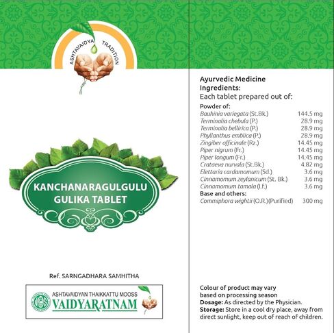 Vaidyaratnam Oushadhasala KANCHANARA GULGULU GULIKA (100 NOS) - by Venus.Exports in Kuwait