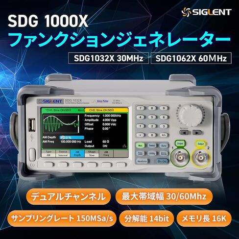 Siglent Technologies سلسلة SDG1062X وظيفة مزدوجة القناة / مولدات الشكل الموجي التعسفي in Saudi Arabia