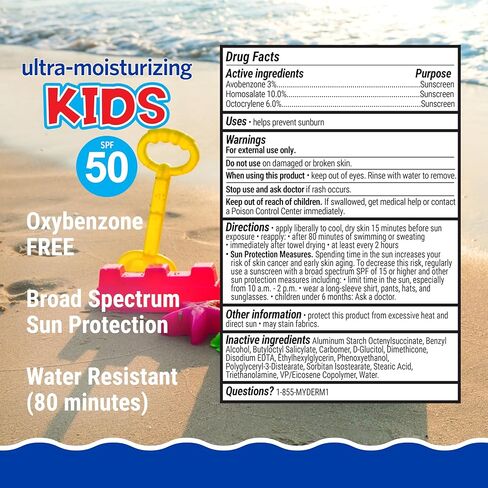 غسول واقي من الشمس فائق الترطيب للأطفال بعامل حماية من الشمس SPF 50 من MyDerm، خالٍ من الأوكتيسالات والأوكسيبنزون ​​والأوكتينوكسات والبارابين، متوافق مع قانون الشعاب المرجانية في هاواي 104، 128 أونصة (1 جالون)، حماية واسعة النطاق من الأشعة فوق البنفسجية ف in Kuwait