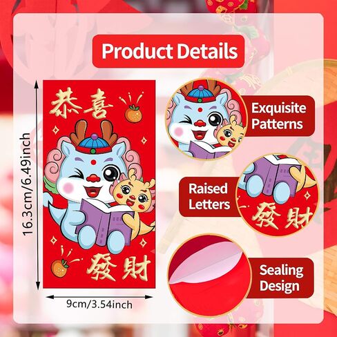Chinese Red Envelopes, 2024 New Year dragon Red Envelopes, Lucky Money Envelopes, Red Packet, Hong Bao for Spring Festival (24pcs) in Saudi Arabia