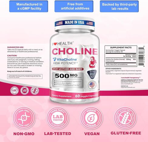 مكمل VitaCholine® السائل الكولين 500 ملغ، تركيبة ما قبل الولادة لدعم نمو دماغ الطفل أثناء الحمل والرضاعة الطبيعية، كمية تكفي 60 يومًا* in Kuwait