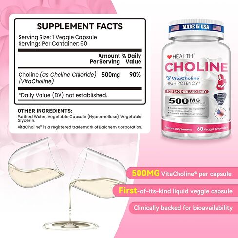 مكمل VitaCholine® السائل الكولين 500 ملغ، تركيبة ما قبل الولادة لدعم نمو دماغ الطفل أثناء الحمل والرضاعة الطبيعية، كمية تكفي 60 يومًا* in Kuwait