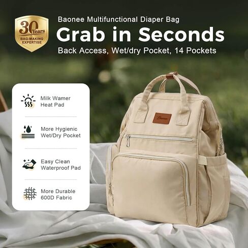 Large Diaper Bag for Mom: 27 Liters with Changing pad - Insulated Lightweight Travel Backpack for Organizing Baby Boy & Girl Essentials - Brown in Saudi Arabia