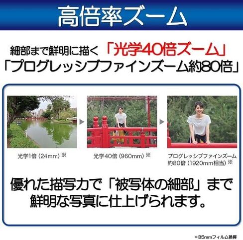كاميرا رقمية مدمجة من Canon، تكبير بصري 40x/فيديو 4K/Wi-Fi متوافق مع PSSX740HSSL Japan Import جديد (فضي) (أسود) in Kuwait