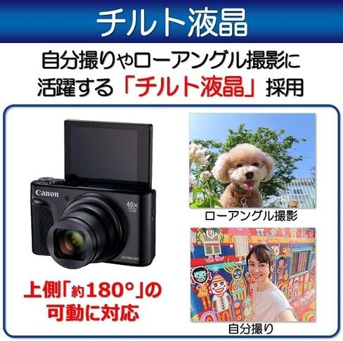 كاميرا رقمية مدمجة من Canon، تكبير بصري 40x/فيديو 4K/Wi-Fi متوافق مع PSSX740HSSL Japan Import جديد (فضي) (أسود) in Kuwait