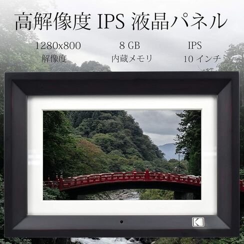 إطار صور رقمي KODAK RDPF-1020V، 10.1 بوصة IPS، 800 * 1280، إطار خشبي 8 جيجابايت، أسود in Kuwait