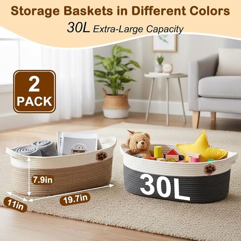 SZEE 2 Pack 30L Large Dog Toy Basket, Nursery Blanket Storage Basket for organizing, Woven Blanket Storage for Living Room, Laundry Basket with Triple-Reinforced Handles, 19.7"×11"×7.9", Brown+Gray in Kuwait