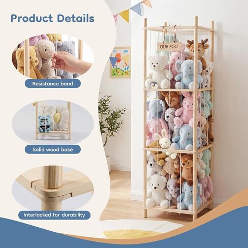 DUMOS Stuffed Animal Storage, 54In Large Stuffed Animal Holder, Plushies Storage with Solid Wood Base&Elastic Cord, Space Save Zoo Toy Organizers for Playroom Bedroom Nursery Natural Wood in Kuwait