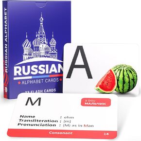 Russian Alphabet Flash Cards 33 – Educational Cyrillic Language Learning Resource with Pictures for Memory & Sight Words - Fun Game Play - Grade School, Classroom, Homeschool Supplies – Briston Brand