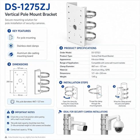 DS-1275ZJ حامل عمود عمودي/أفقي من الفولاذ المقاوم للصدأ لبعض دعامات التثبيت على الحائط وكاميرا المراقبة، أبيض، عبوة من قطعة واحدة in Kuwait