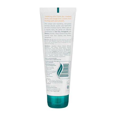 Himalaya FootCare Cream, Intense Moisturizing & Hydrating for Dry Feet and Cracked Heels, 2.64 oz in Saudi Arabia