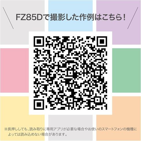 كاميرا باناسونيك لوميكس FZ80D/FZ85D المدمجة مع عدسة تكبير 20-1200 مم، كاميرا رقمية للتوجيه والتقاط مع تسجيل فيديو/صور بدقة 4K ومثبت الصورة البصري للطاقة (أسود) in Kuwait