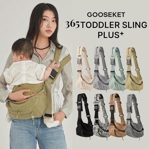 GOOSEKET 365 Toddler Carrier Plus – Lightweight Baby Carrier, Adjustable Shoulder Strap, Compact Travel Carrier with Detachable Waist Bag (6 Months-4 Years Old / 11–44lbs) (Beige) in Saudi Arabia